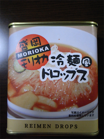 冷麺風ドロップス